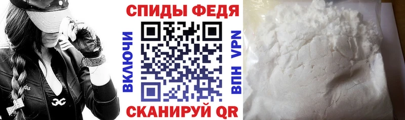 АМФЕТАМИН Розовый  Калязин 