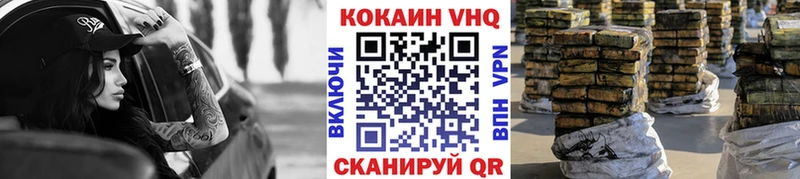 Кокаин Columbia  блэк спрут сайт  Калязин 