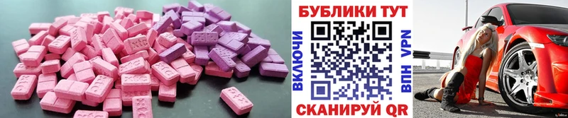 наркошоп  Калязин  Ecstasy 250 мг 