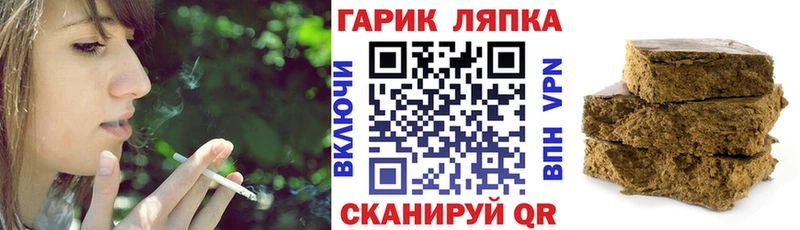 наркошоп  Калязин  Гашиш гарик 