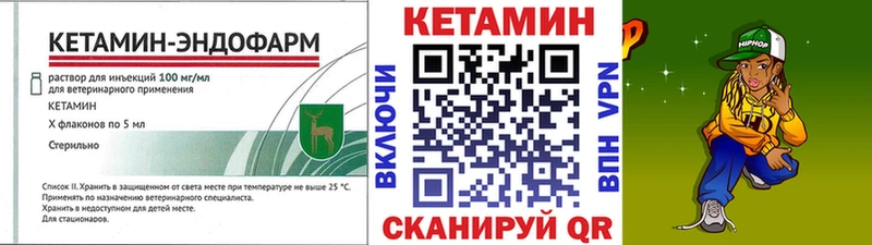 купить наркоту  Калязин  КЕТАМИН VHQ 
