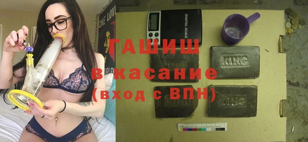 прущая мука Аркадак