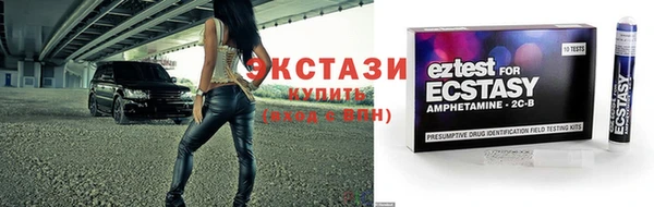 дмт Болохово