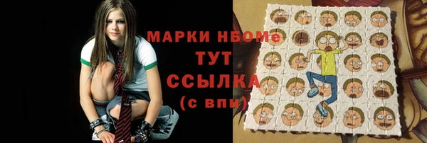 первитин Балабаново