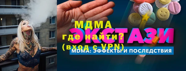 mdpv Армянск