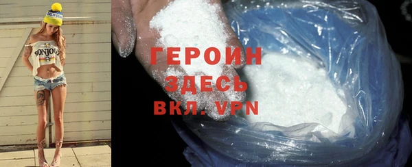 соль ск Баксан