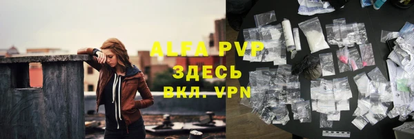 mdpv Армянск