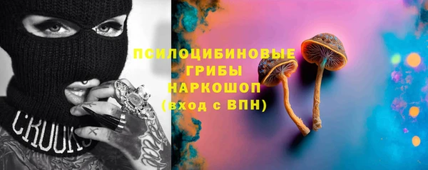 героин Арсеньев