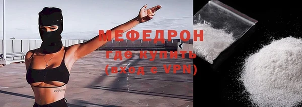 первитин Балабаново