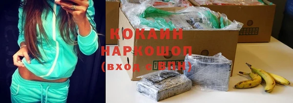 соль ск Баксан