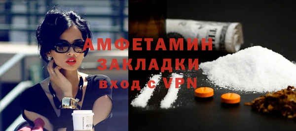 дмт Болохово