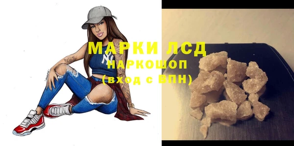 соль ск Баксан