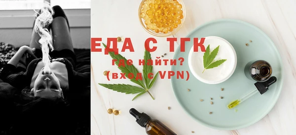 mdpv Армянск