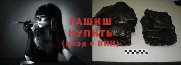 героин Арсеньев