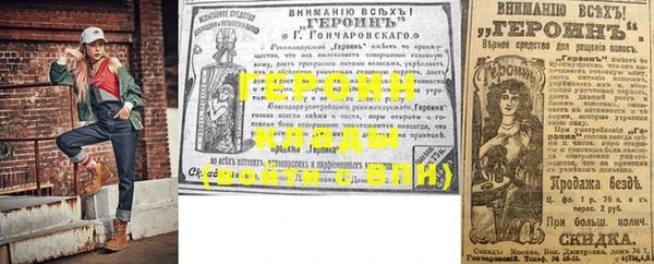 соль ск Баксан
