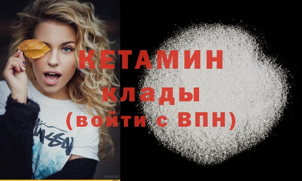 прущая мука Аркадак