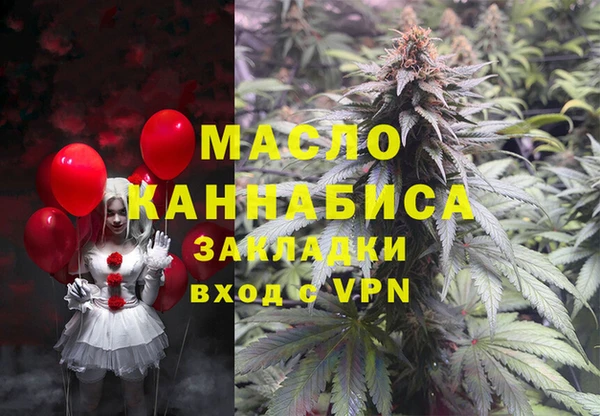 прущая мука Аркадак