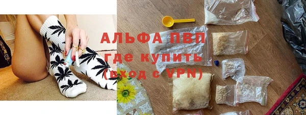 альфа пвп Балахна