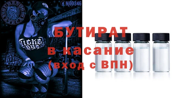 прущая мука Аркадак