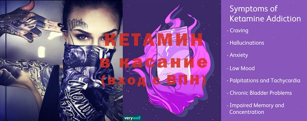 первитин Балабаново