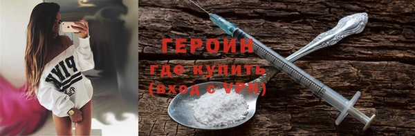 героин Арсеньев