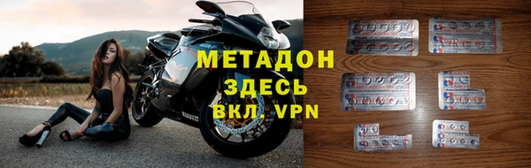 героин Арсеньев