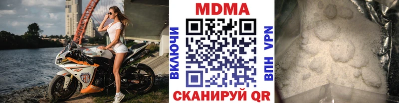 купить  цена  Калязин  MDMA кристаллы 