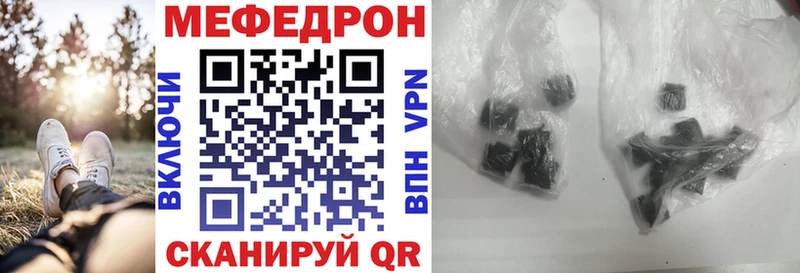 Меф мука Калязин