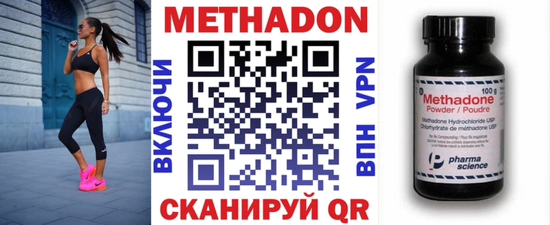 Метадон мёд  shop как зайти  Калязин  мега ONION 