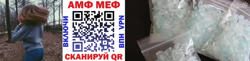 omg ONION  Калязин  МЕТАМФЕТАМИН винт  купить  