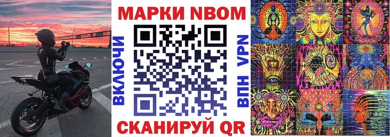 блэк спрут рабочий сайт  Калязин  Марки N-bome 1500мкг 