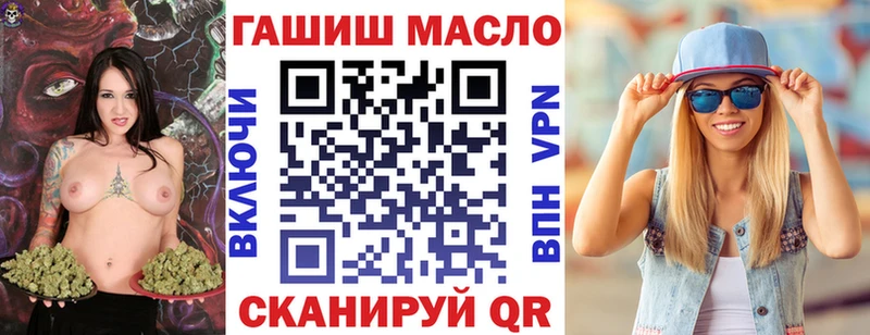 ТГК гашишное масло  Калязин 