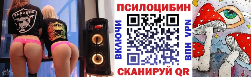 Галлюциногенные грибы мицелий  Калязин 